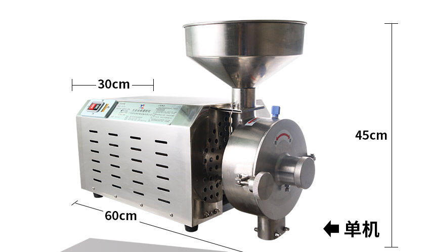 水（shuǐ）冷式五穀雜糧磨粉機尺（chǐ）寸