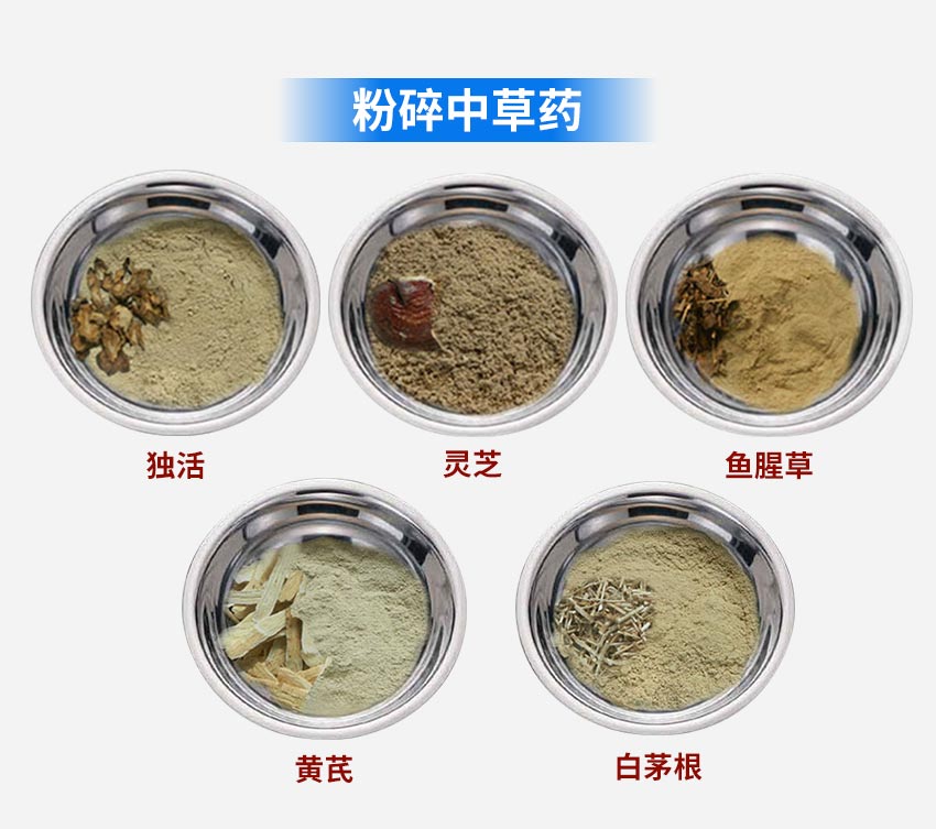 全能粉碎機,萬能（néng）粉碎機粉碎（suì）效（xiào）果