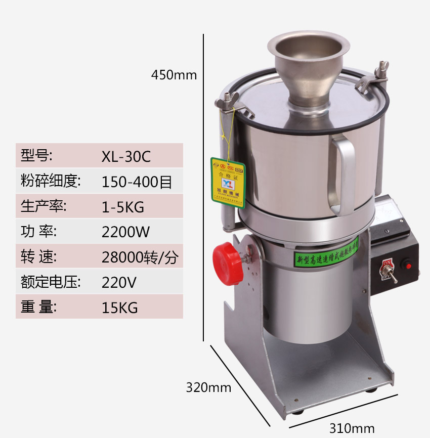 超微粉碎機參（cān）數